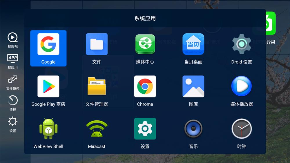 interbox机顶盒,interbox机顶盒怎么样