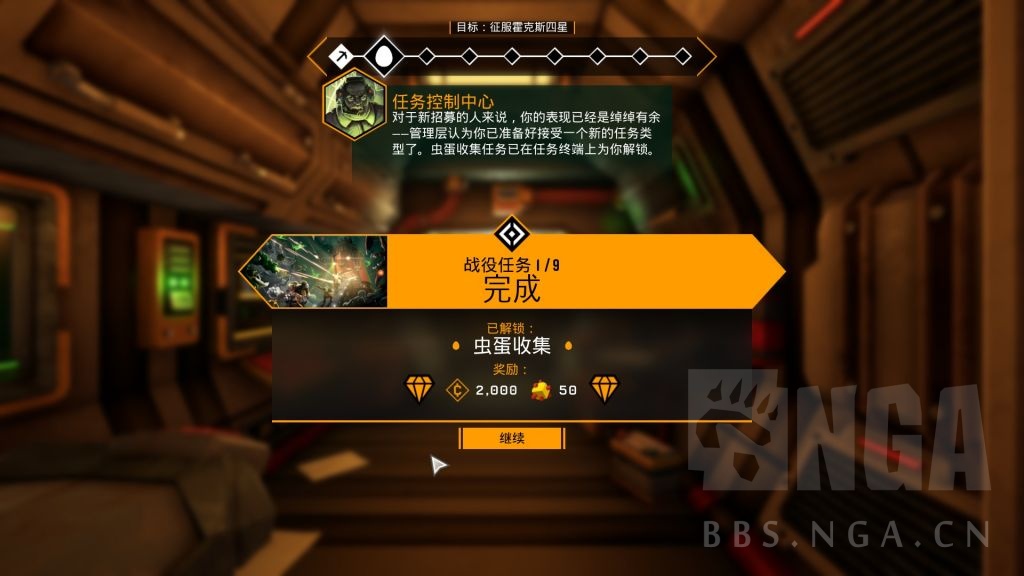 深岩银河挖矿之旅,深岩银河怎么查看挖的矿