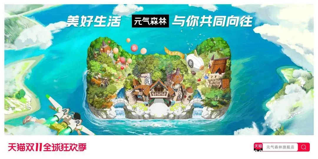 2018双十一猫头海报 (天猫双11猫头海报完整版)