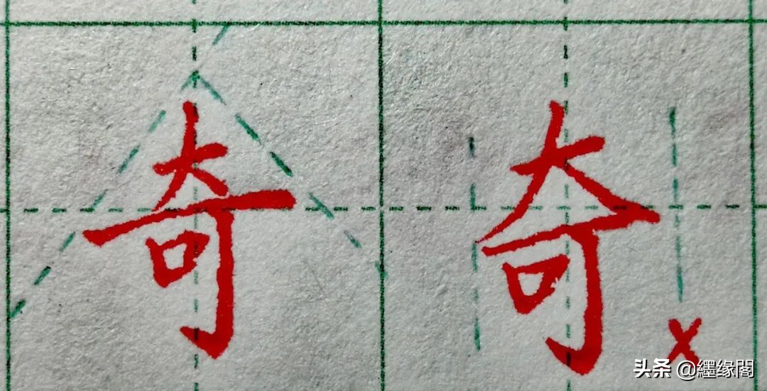 零基础学书写技巧,初学者怎样快速提高书写水平