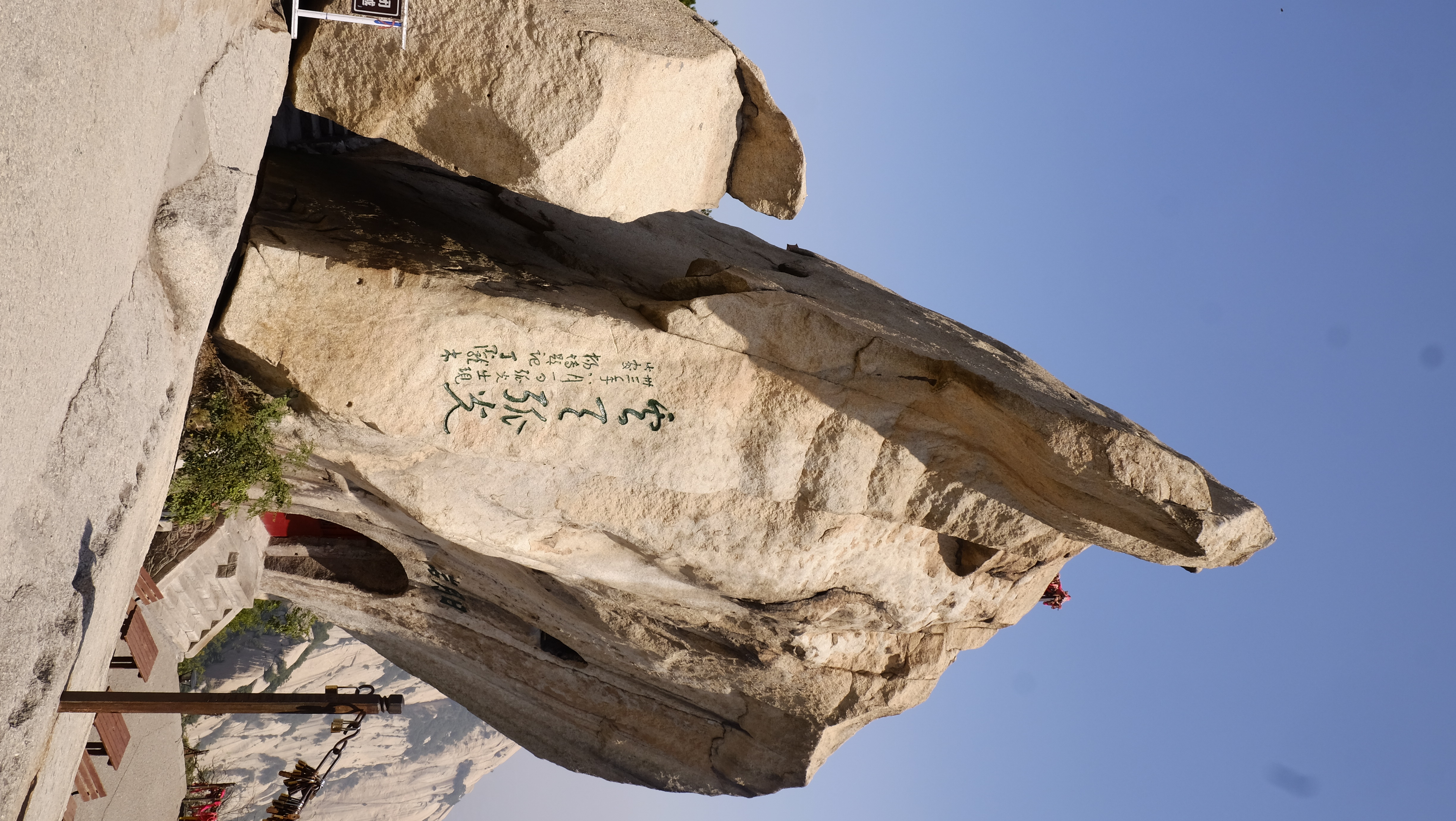 旅游攻略西岳华山,西岳华山夜爬攻略