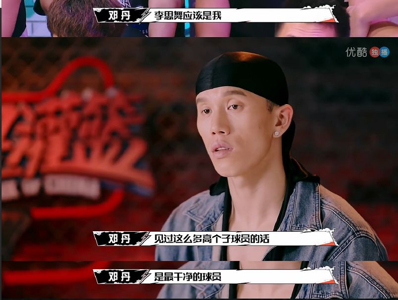 吴悠跟周锐斗牛,周锐周杰伦这就是灌篮