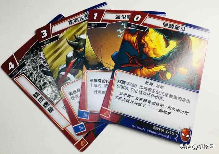 漫威群英传基础卡牌列表,漫威群英传卡牌构筑
