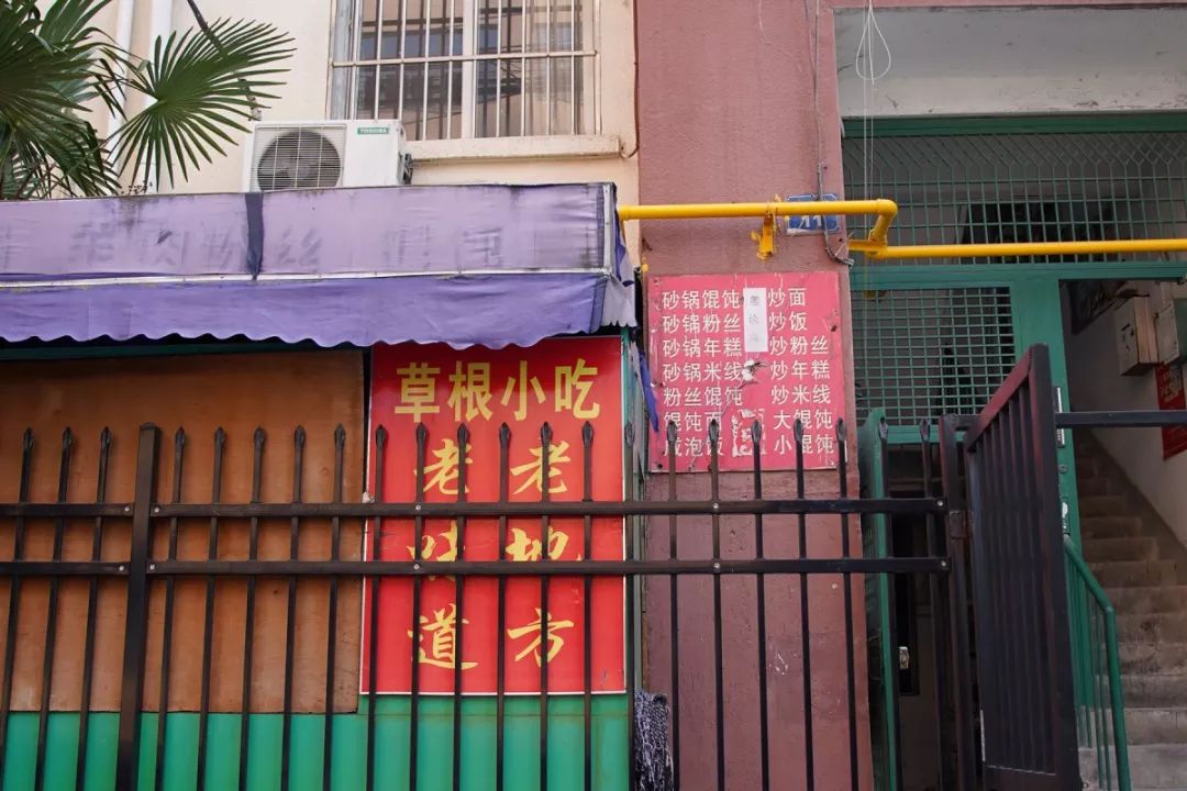 健康路熟不熟？这8家店你未必都吃过哇？