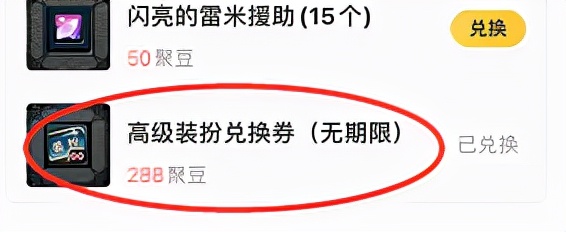 dnf蚊子腿提升活动,dnf蚊子肉奖励