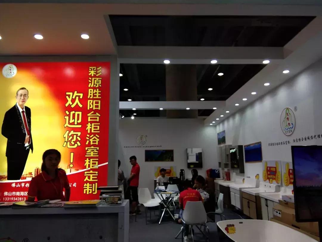 广州建博会卫浴直播现场,广东建博会整装卫浴