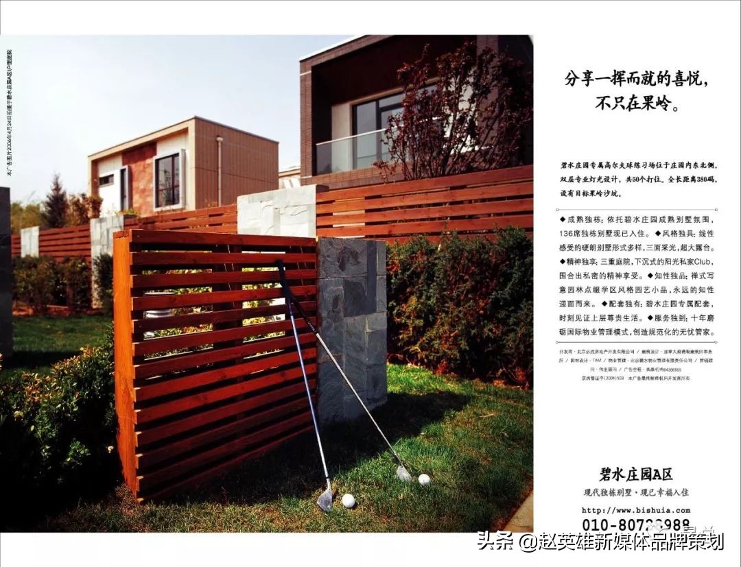 地产文案需要看哪些书,地产人发朋友圈文案高级感