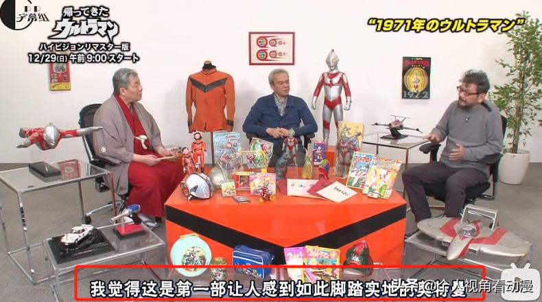 杰克奥特曼为什么要叫杰克,如何评价杰克奥特曼