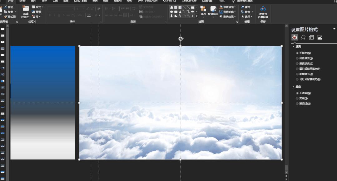简单高级的党政ppt封面,党建ppt封面高大上