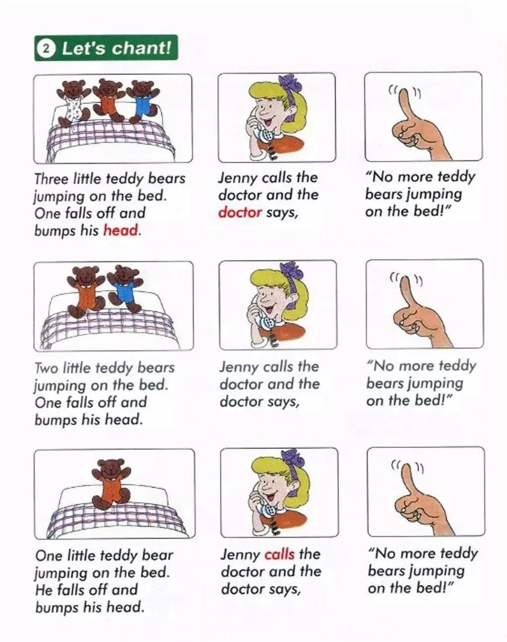 小学英语冀教版四年级上册电子课本（高清可*载下**），暑假预习用