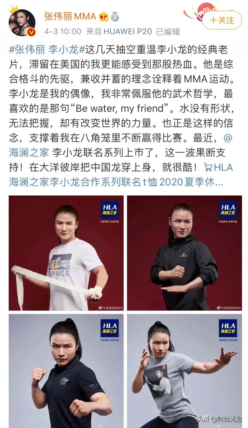 海澜之家为什么被称为国民品牌,海澜之家男人一生绕不开的品牌