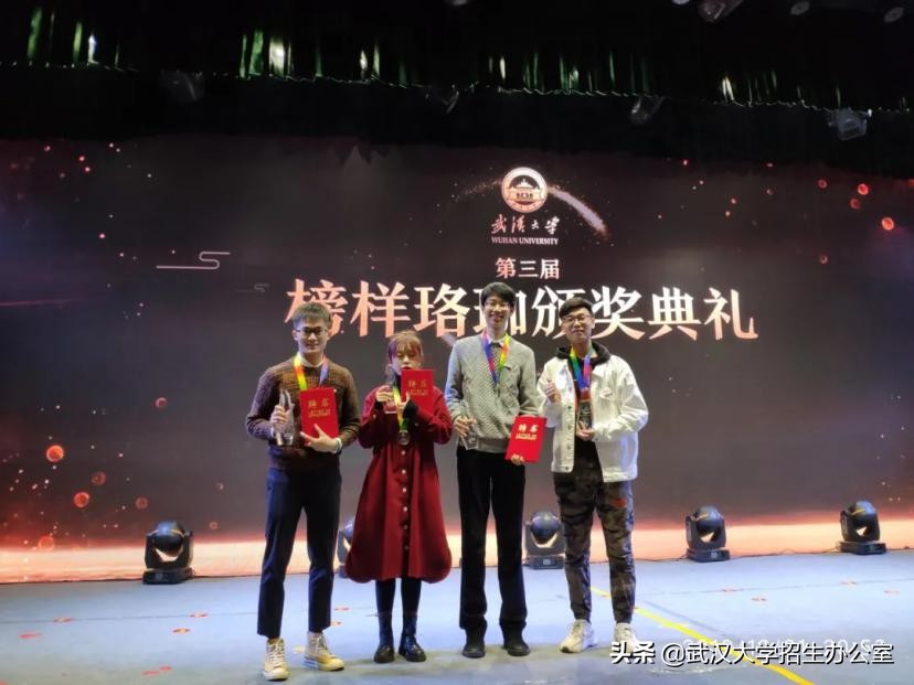 武汉学霸保研8人,开挂学霸