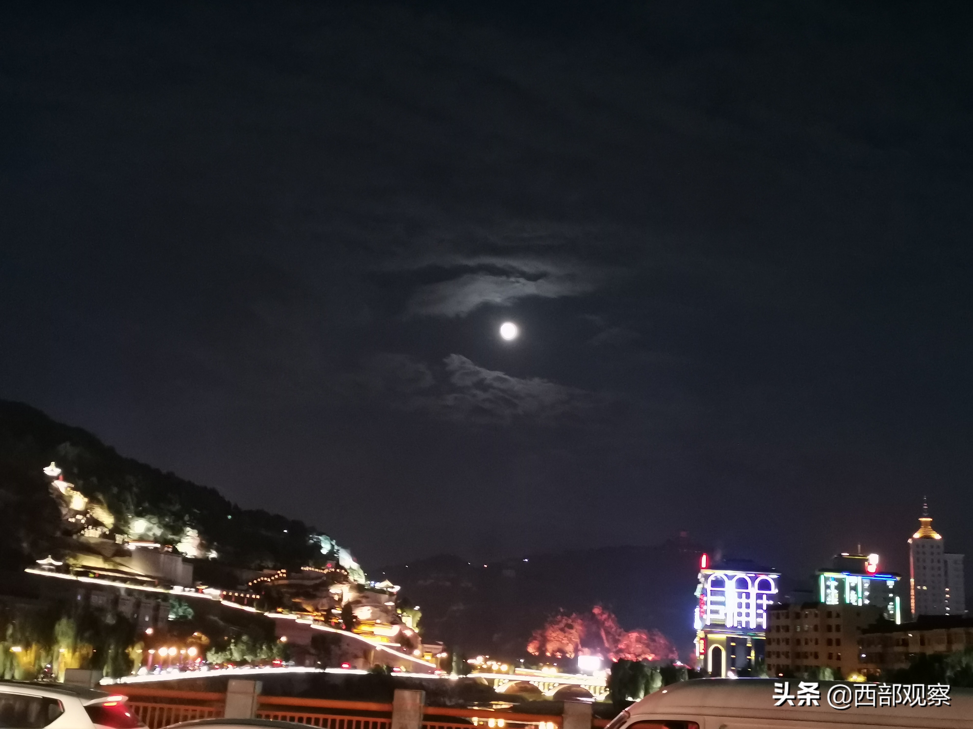 延安高飞,高飞散文延安