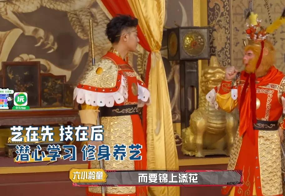 六小龄童上节目全部视频,六小龄童空降综艺视频