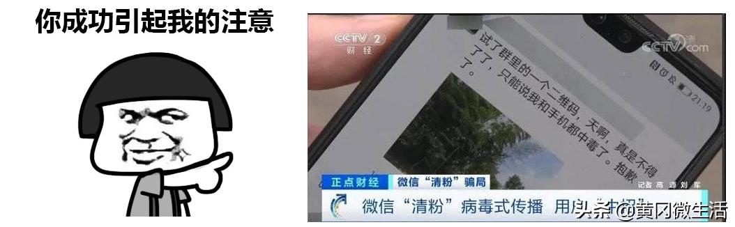 微信为什么不出好友检测功能,如何查看微信是否单向好友