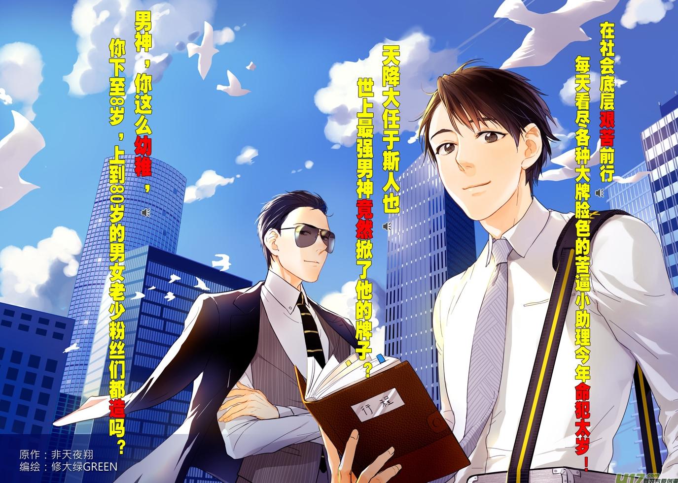 剧情起起伏伏的纯爱小说,奇奇怪怪的纯爱小说