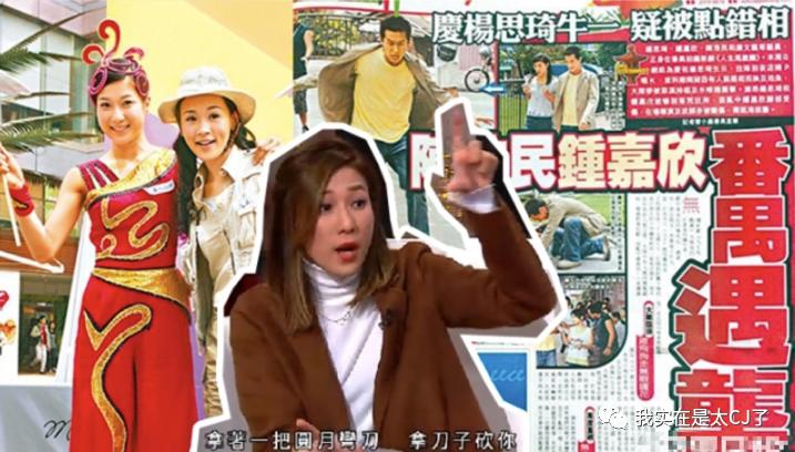 她的老公是虚拟人?