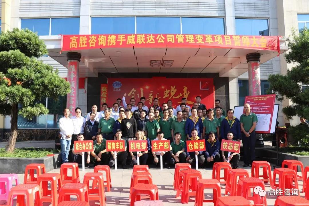 热烈庆祝项目启动,项目启动大会鼓舞士气