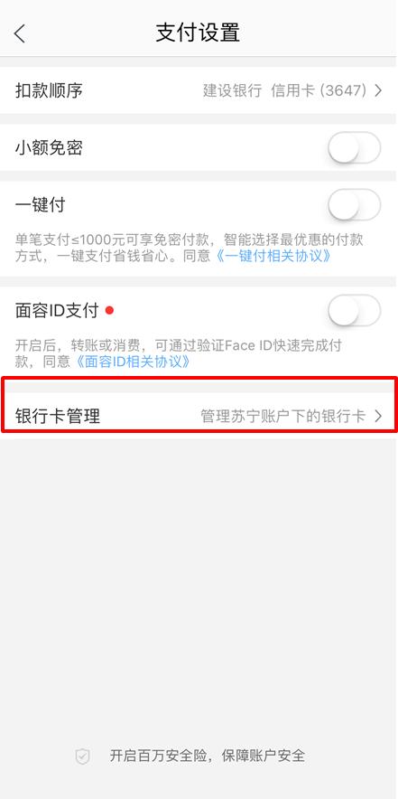 建行苏宁易购分期满减,苏宁分期免息招行随机立减