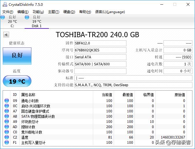 怎么识别自己是什么硬盘,怎么识别自己的电脑的硬盘
