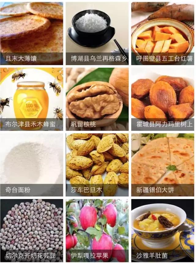 谁整理的新疆特产太全了,新疆特产满疆骆驼奶贝