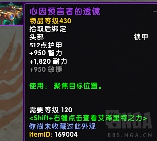 魔兽世界8.2麦卡贡图纸掉落,魔兽世界8.2麦卡贡图纸