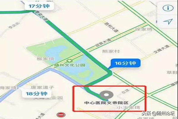 随州市中心医院,随州中医医院新址