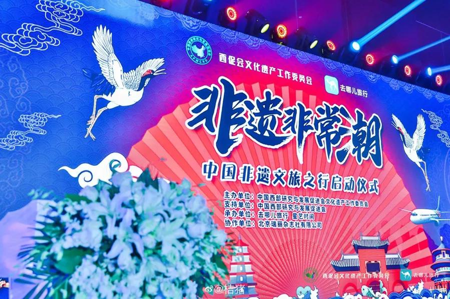 去哪儿网:关注用户兴趣、回归服务体验,做Z世代喜欢的旅游产品