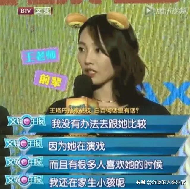 怎么看待白百何的人品,白百何被称为大姐大