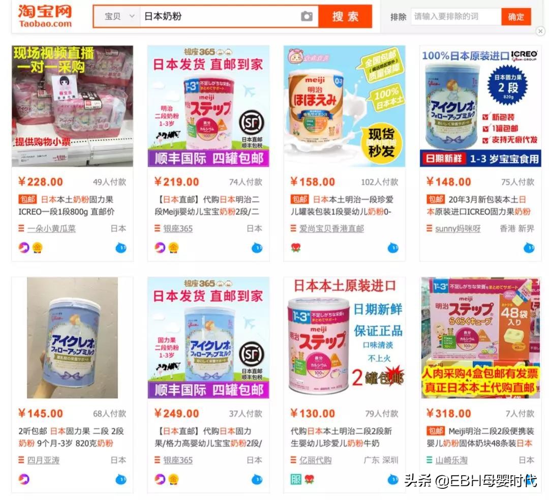 日本核污染奶粉怎么选,日本明治奶粉有没有受核污染