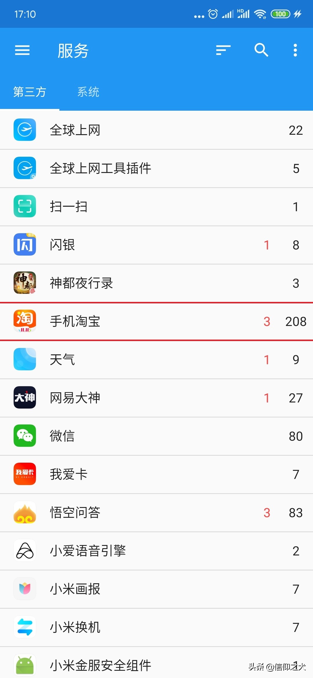 我们需要什么样的全面屏,我们需要什么产品
