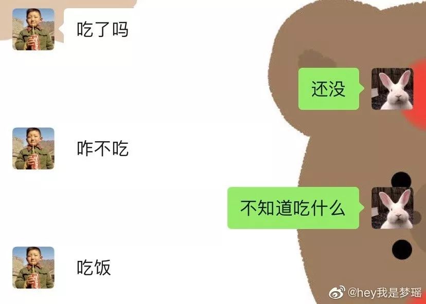 对不起，我是尬聊废物