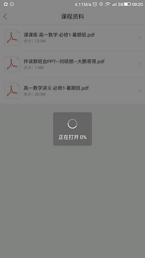 企业微信pdf打不开是什么原因,电脑pdf打不开是什么原因