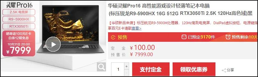 双11推荐低价游戏手机,双11推荐游戏本6000价位
