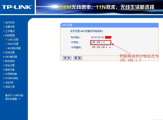 路由器如何增加连接距离,路由器连接速度怎么提升