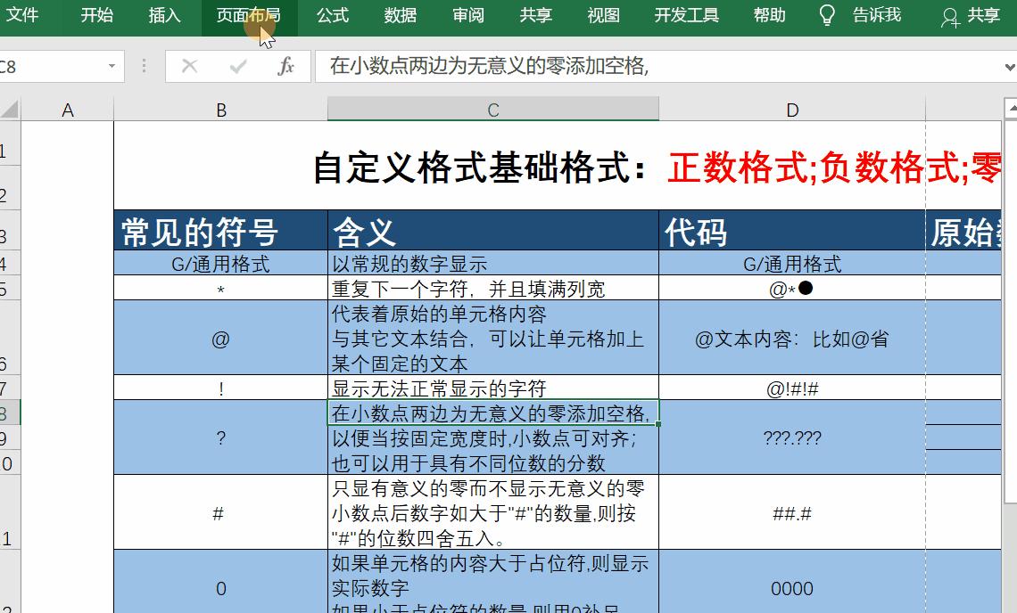 excel如何实现分栏打印,excel分栏打印方法