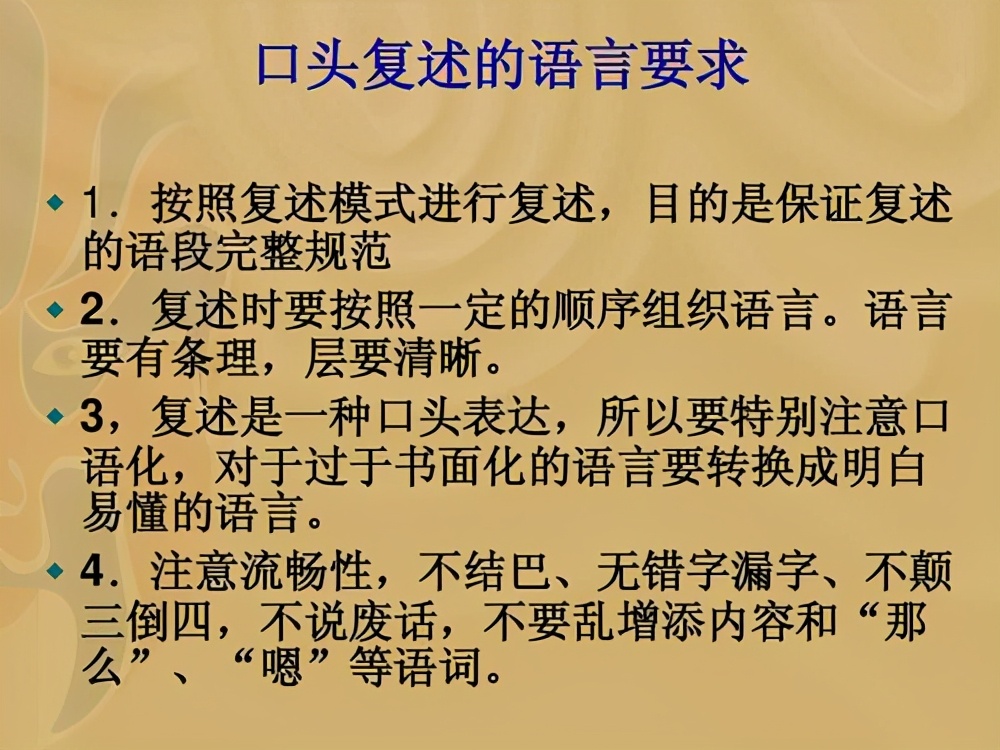 只需这四招教你如何提升自己口才,如何在短期之内提升自己的口才