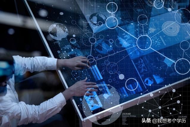 重庆自考本科计算机,计算机及应用自考本科