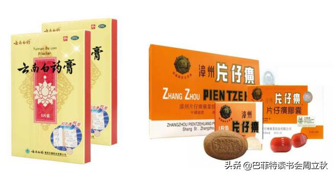 两件国宝重器,两件价值连城的文物