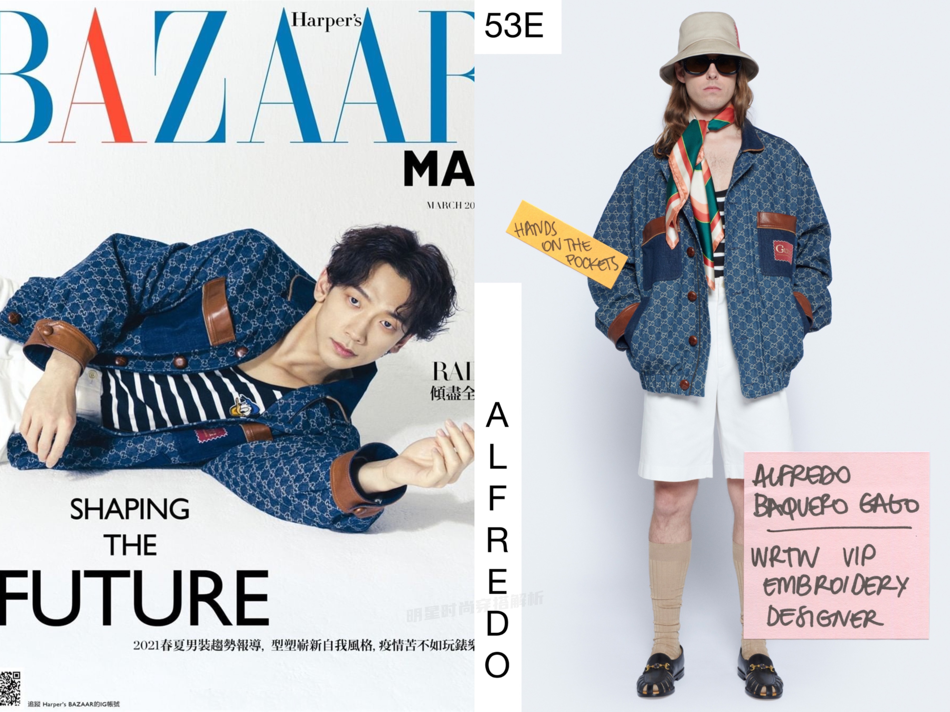 近期时尚杂志封面：李现、宋茜、热巴、黄轩、邓伦、张艺兴等