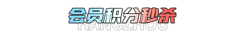 永旺梦乐城超市券,永旺梦乐城超级折扣店