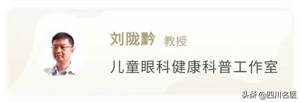 小孩弱视看东西歪头斜着看怎么办,孩子斜视看东西总歪头