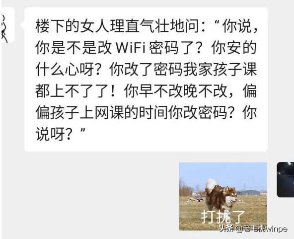 家里wifi老被人蹭网怎么办,家里wifi被蹭网怎么解决