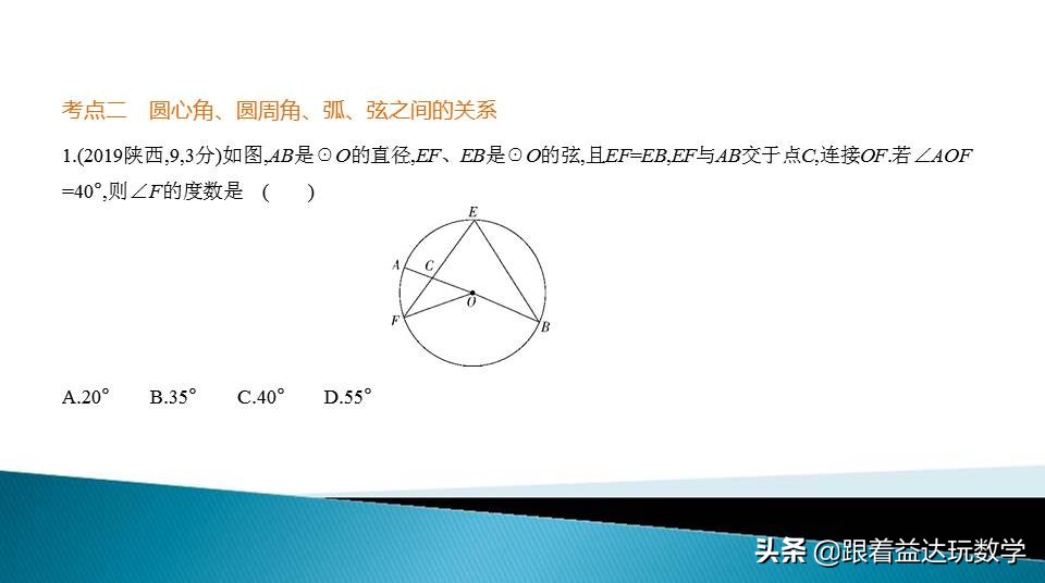 中考圆的综合题基本思路,初中数学圆的培优题解答