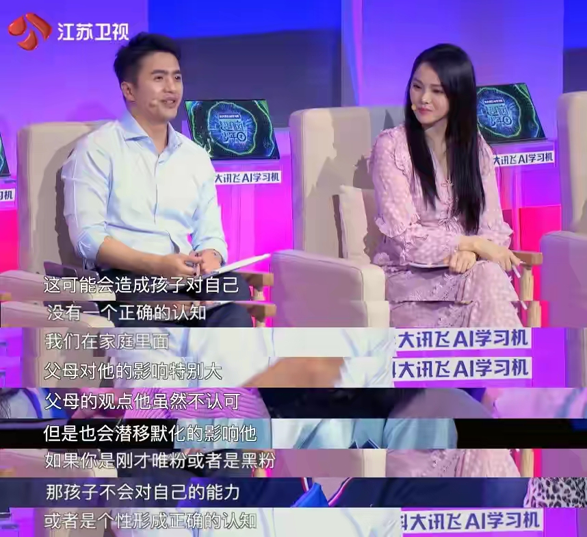 庾恩利出道，挑战白色透视装，曾因穿女装引争议，伊能静转发支持