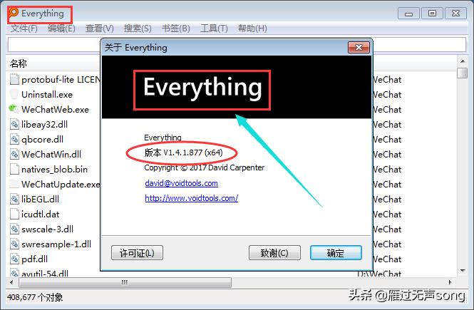 一些神奇的游戏软件,神奇的电脑软件