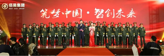 金戈铁马闻征鼓的下一句,金戈铁马闻征鼓只争朝夕启新程