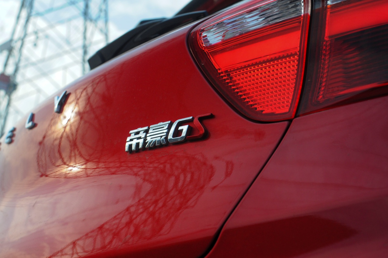 怎么才算suv,吉利帝豪跨界suv