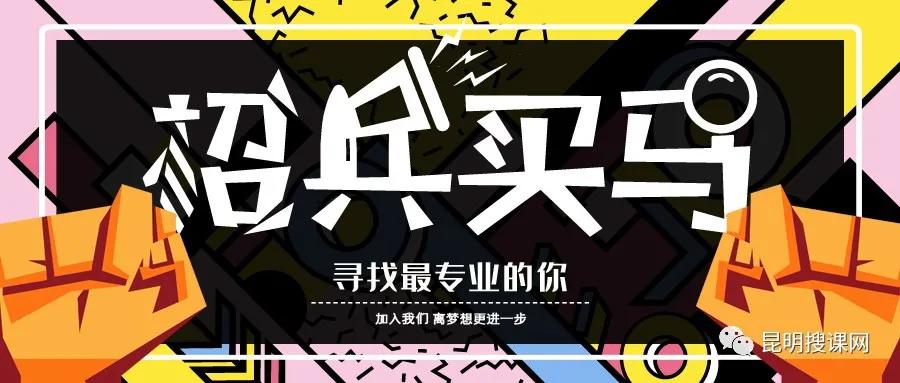 招聘|如果你对新媒体有足够热情，就来和我们一起搞事情