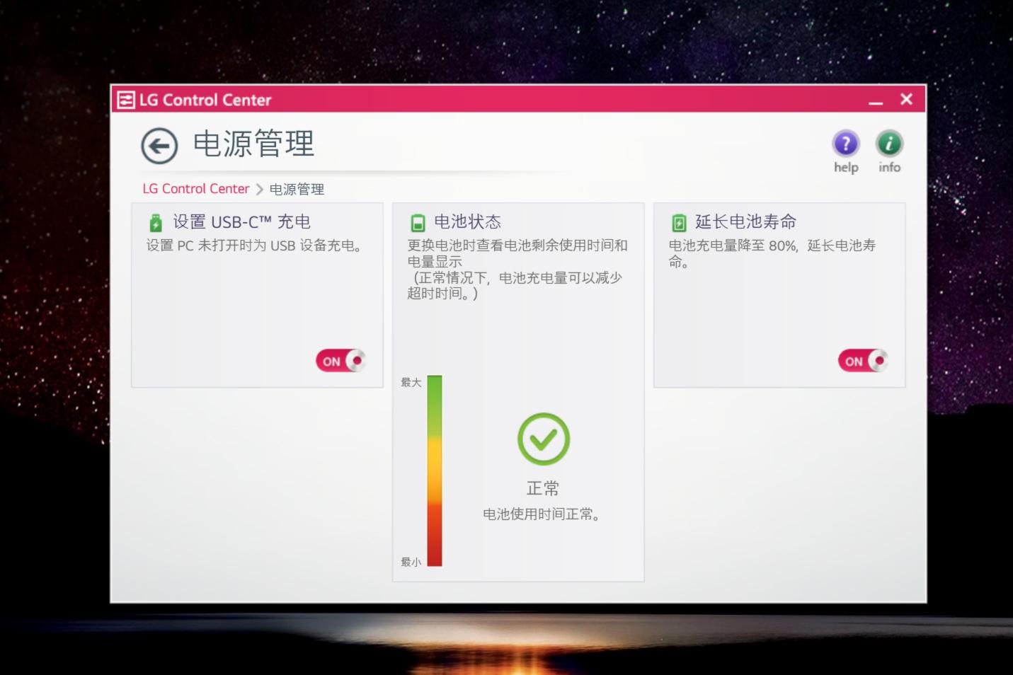 海外版lggram2023款评测,lggram2020是否值得购买